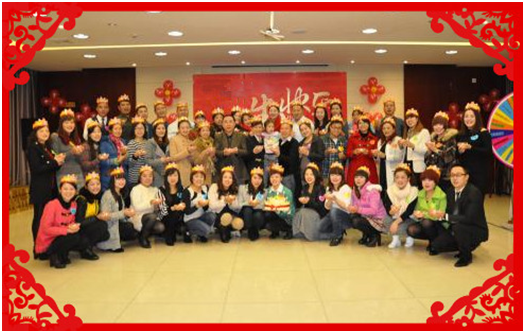 Tianyu Textile Staff birthday party